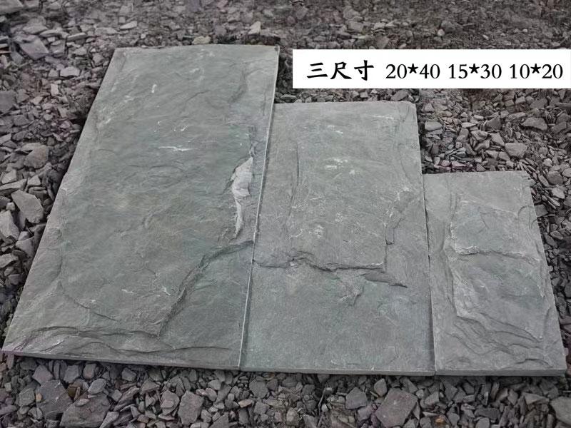 蘑菇石6